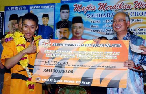 MOHD NAJIB TUN ABDUL RAZAK