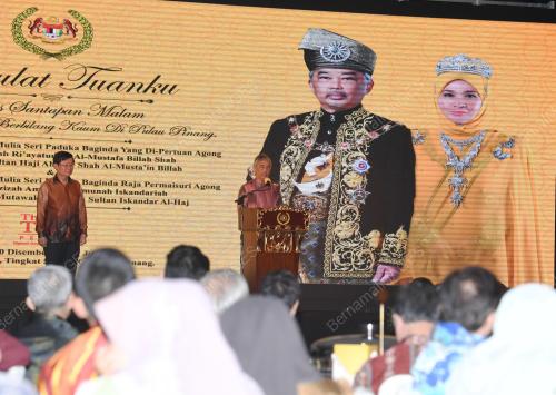 AL-SULTAN ABDULLAH RI'AYATUDDIN AL-MUSTAFA BILLAH SHAH