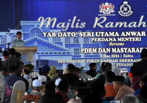 DATUK SERI ANWAR IBRAHIM