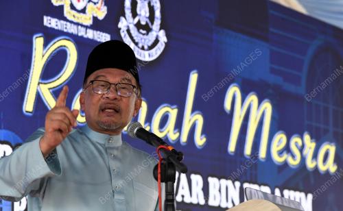 DATUK SERI ANWAR IBRAHIM