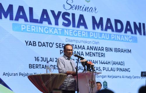 DATUK SERI ANWAR IBRAHIM