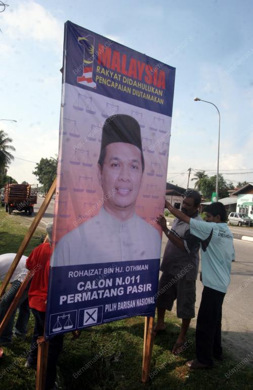PILIHAN RAYA KECIL DUN PERMATANG PASIR