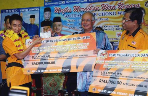 MOHD NAJIB TUN ABDUL RAZAK
