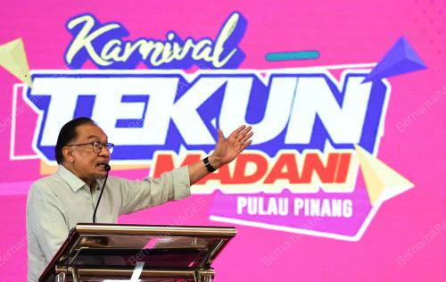 DATUK SERI ANWAR IBRAHIM