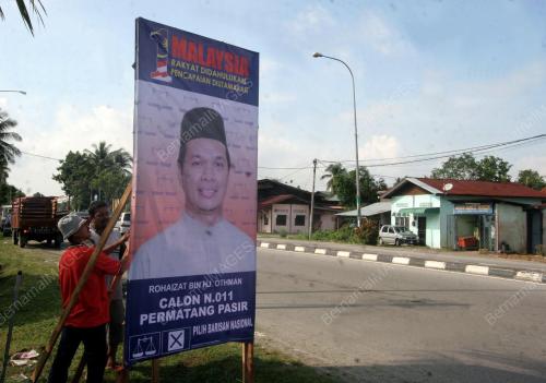 PILIHAN RAYA KECIL DUN PERMATANG PASIR