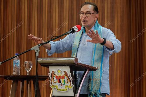 DATUK SERI ANWAR IBRAHIM