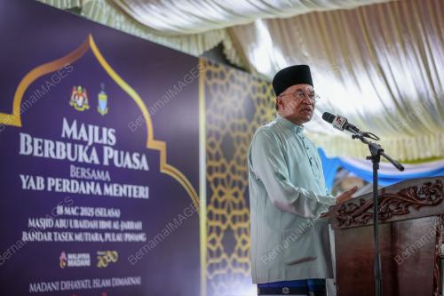 DATUK SERI ANWAR IBRAHIM