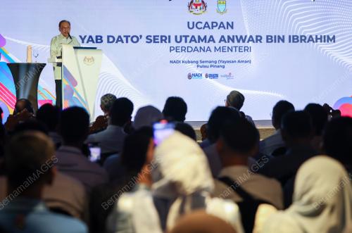 DATUK SERI ANWAR IBRAHIM