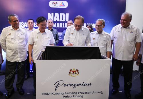 DATUK SERI ANWAR IBRAHIM
