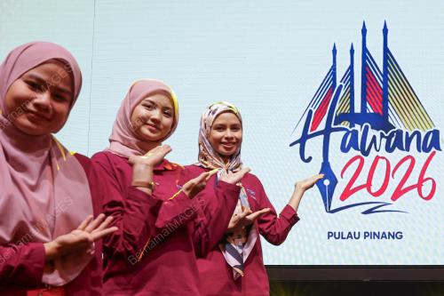 HAWANA 2026