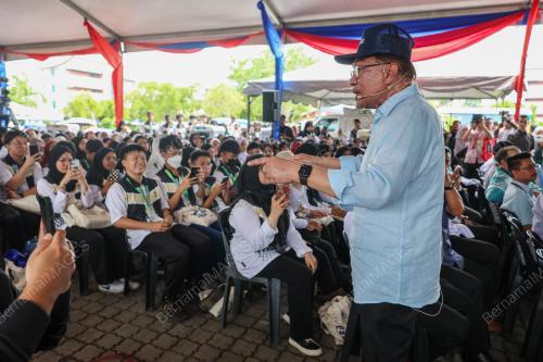 DATUK SERI ANWAR IBRAHIM