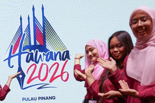 HAWANA 2026