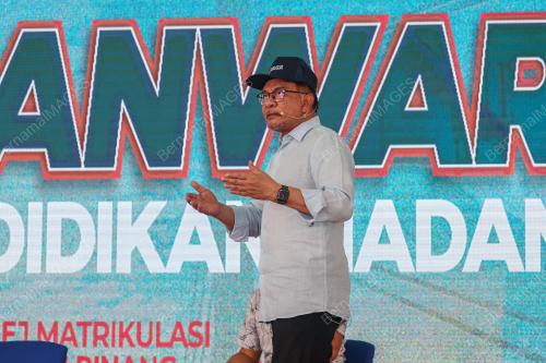DATUK SERI ANWAR IBRAHIM