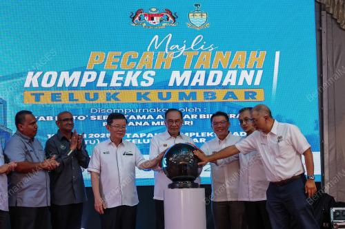 DATUK SERI ANWAR IBRAHIM