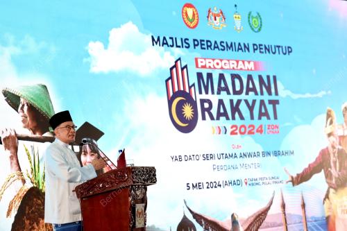 DATUK SERI ANWAR IBRAHIM