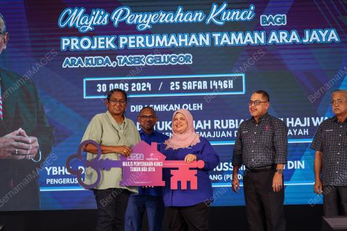 DATUK RUBIAH WANG