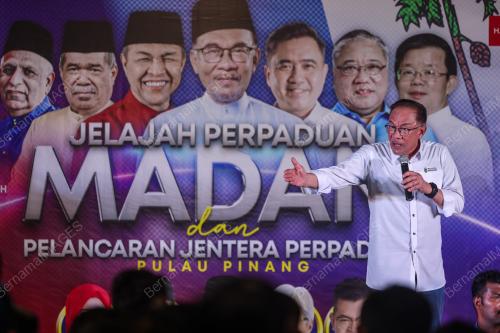 DATUK SERI ANWAR IBRAHIM