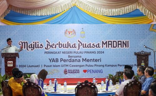 DATUK SERI ANWAR IBRAHIM