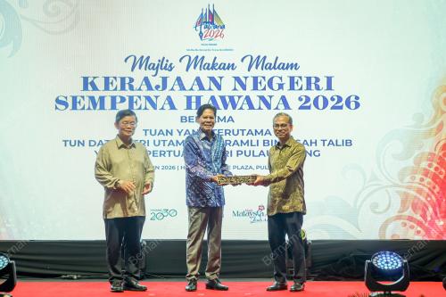 HAWANA 2026