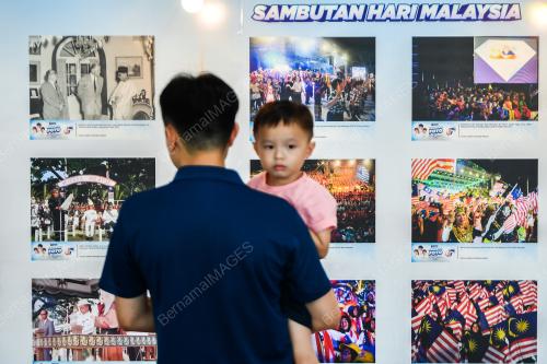 PAMERAN GAMBAR HARI MALAYSIA