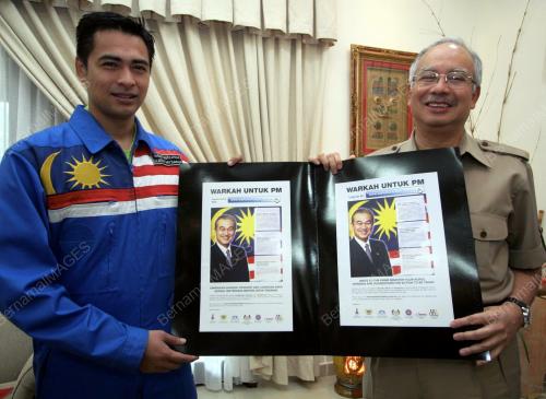 PILIHANRAYA UMUM KE-12