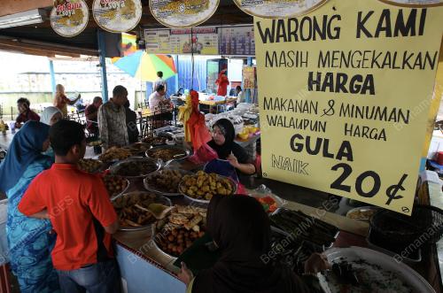 HARGA GULA