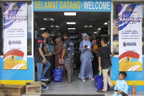 MADANI MART
