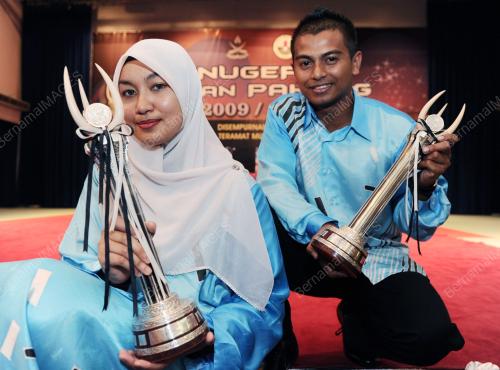 ANUGERAH SUKAN PAHANG