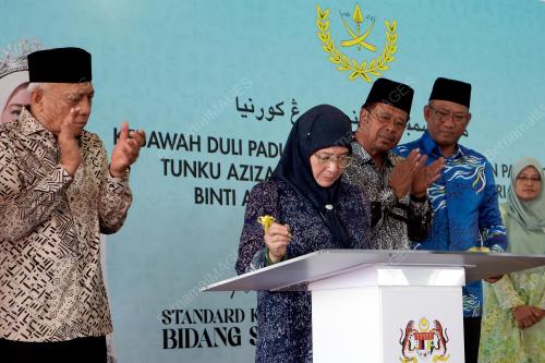 TUNKU AZIZAH AMINAH MAIMUNAH ISKANDARIAH