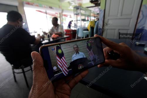 PERUTUSAN KHAS PERDANA MENTERI