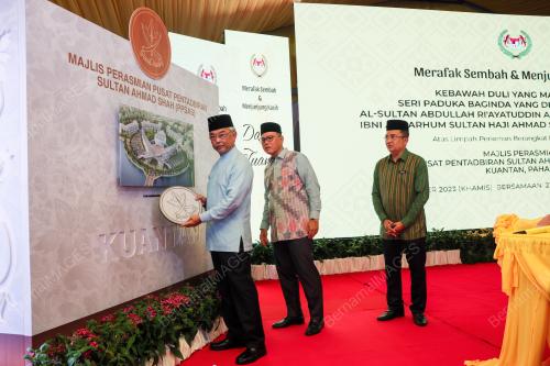 AL-SULTAN ABDULLAH RI'AYATUDDIN AL-MUSTAFA BILLAH SHAH