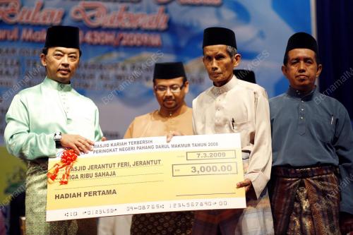 TENGKU ABDULLAH SULTAN AHMAD SHAH