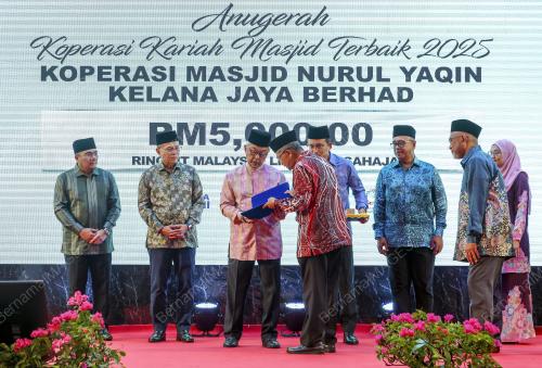 AL-SULTAN ABDULLAH RI'AYATUDDIN AL-MUSTAFA BILLAH SHAH
