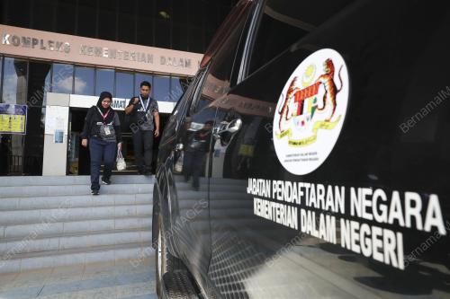 PROGRAM MEKAR IHSAN JABATAN PENDAFTARAN NEGARA