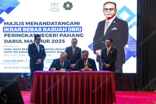 DATUK SERI WAN ROSDY WAN ISMAIL