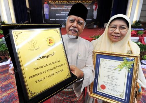 PH01_15112012_MAAL_HIJRAH