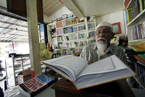 AZMAN ADNAN