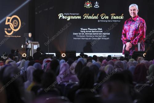 DATUK SERI DR AHMAD ZAHID HAMIDI