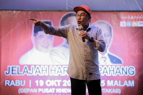DATUK SERI ANWAR IBRAHIM