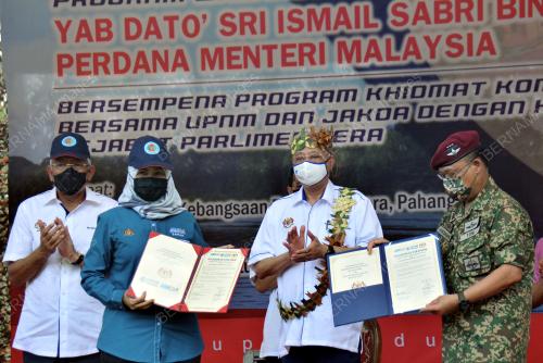 DATUK SERI ISMAIL SABRI YAAKOB