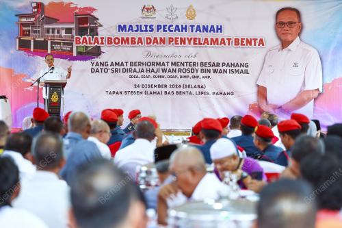 DATUK SERI WAN ROSDY WAN ISMAIL