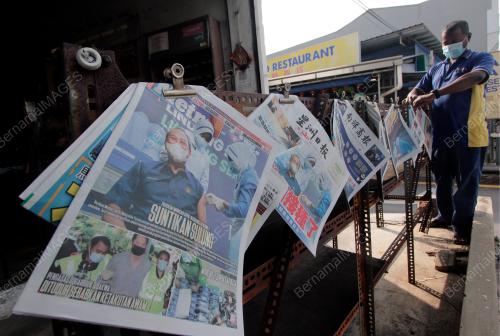 MUKA HADAPAN AKHBAR TEMPATAN
