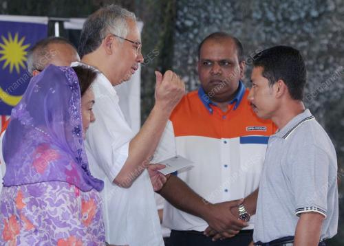 PILIHANRAYA UMUM KE-12