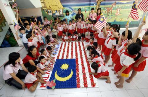 JALUR GEMILANG