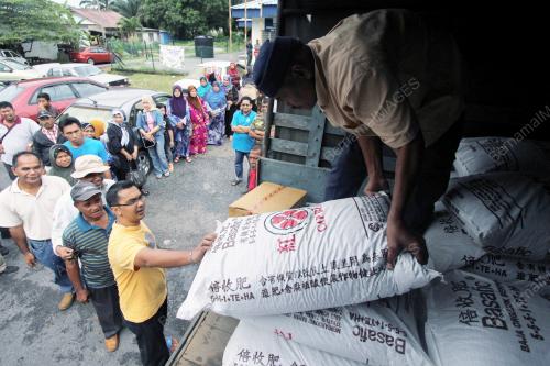 BANTUAN BAJA