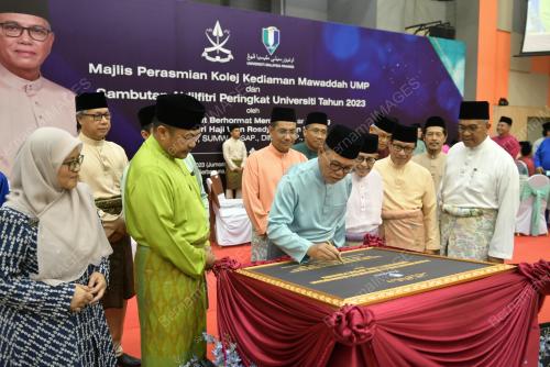 DATUK SERI WAN ROSDY WAN ISMAIL