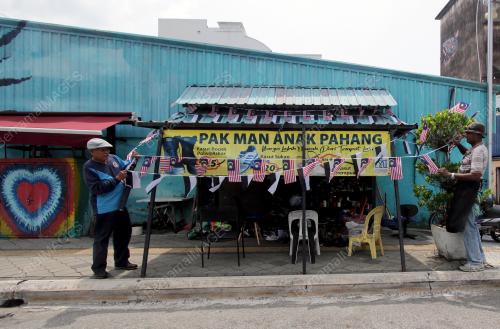 JALUR_GEMILANG