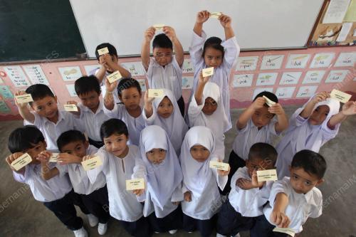 SESI SUAI KENAL