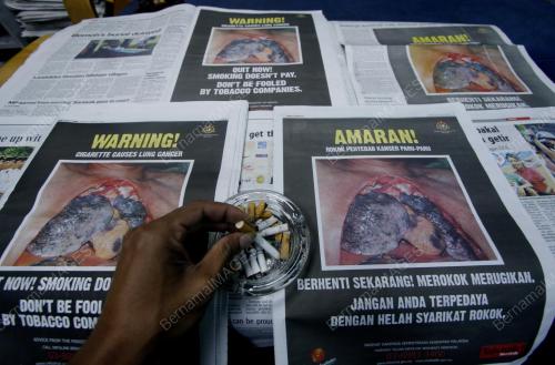 KEMPEN ROKOK MERBAHAYA