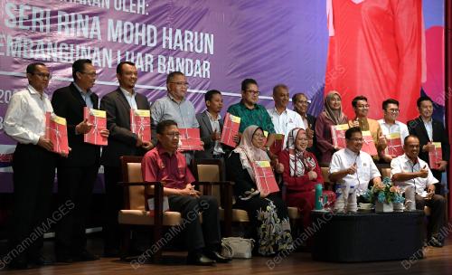 DATUK SERI RINA MOHD HARUN